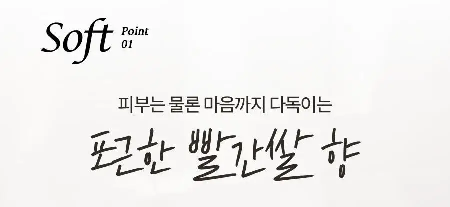 [초밀착젤리랩핑시트] 한율 랩핑 마스크 4매 (+1매 증정기획)(어린쑥,달빛유자,빨간쌀) 상세페이지 37